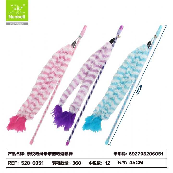 Nunbell Cats Kedi Olta Oyuncağı Püsküllü