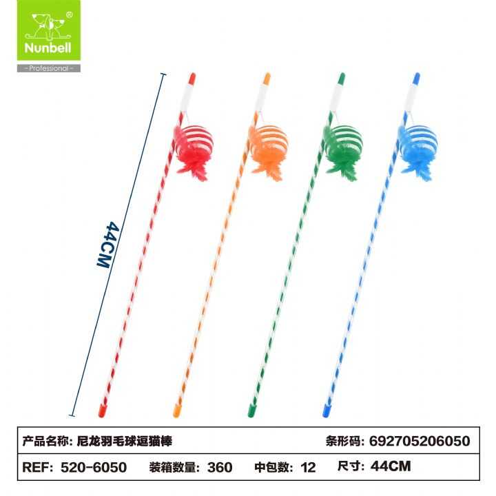 Nunbell Cats Kedi Olta Oyuncağı Püsküllü Toplar