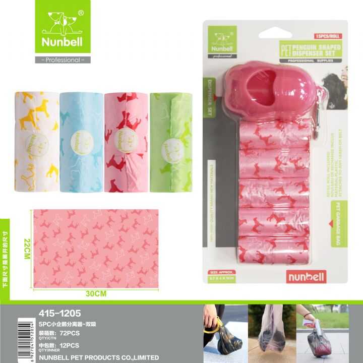 Nunbell Dışkı Torbası Taşıma Çantalı 5 Yedekli  