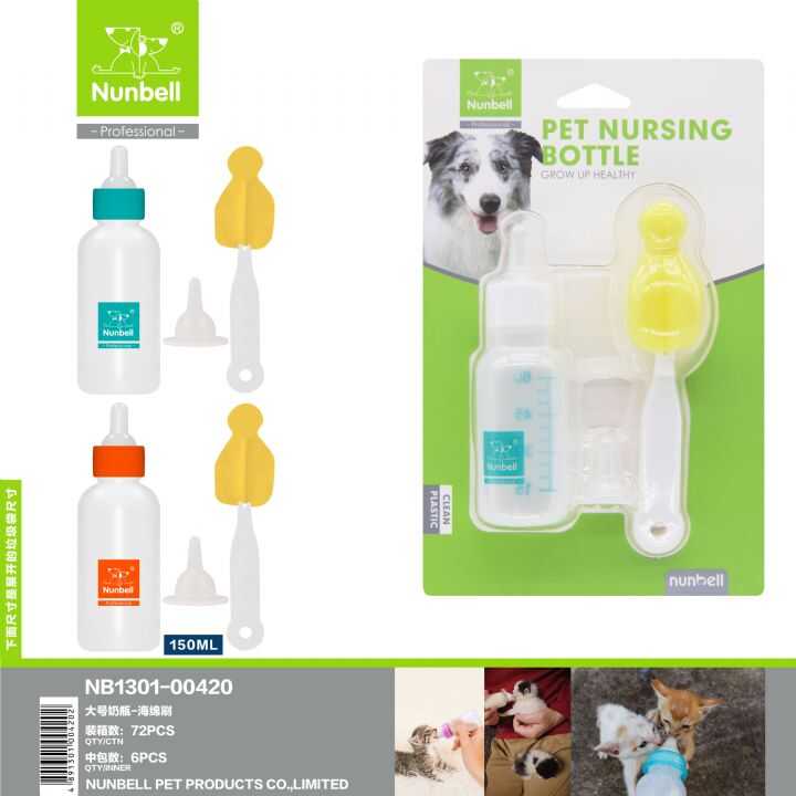 Nunbell Kedi Köpek Biberonu 150 ml