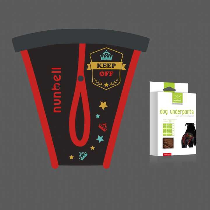 Nunbell Köpek Regl Külodu XXLarge 60X70 Cm