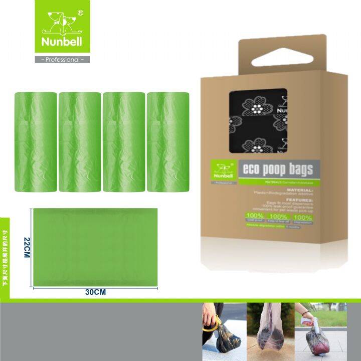 Nunbell Yedek Dışkı Torbası 8 Li