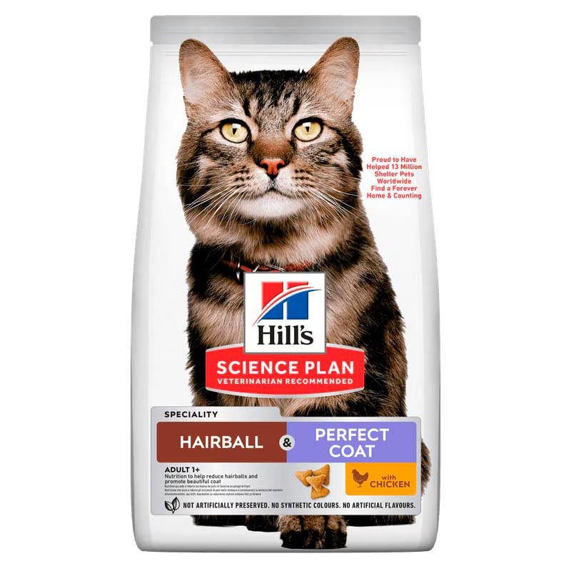 Hills Feline Hairball & İndoor Yetişkin Kuru Kedi Maması 1,5 Kg